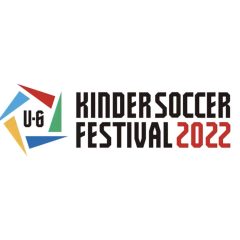 キンダーサッカーフェスティバル2022